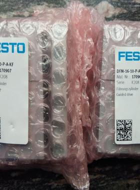 正品FESTO 170907 DFM-16-10-P-A-KF 气缸