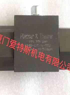 HYDAC贺德克KHB-M42x2-1112-02X高压球阀KHB-M30x15-1112-01X