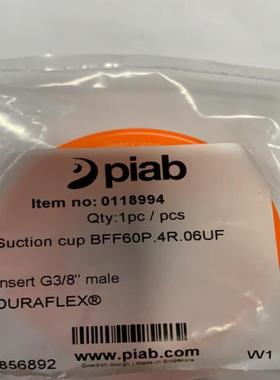 PIAB派亚博波纹型真空吸盘ltem no0118994 BFF60P4R06UF G38