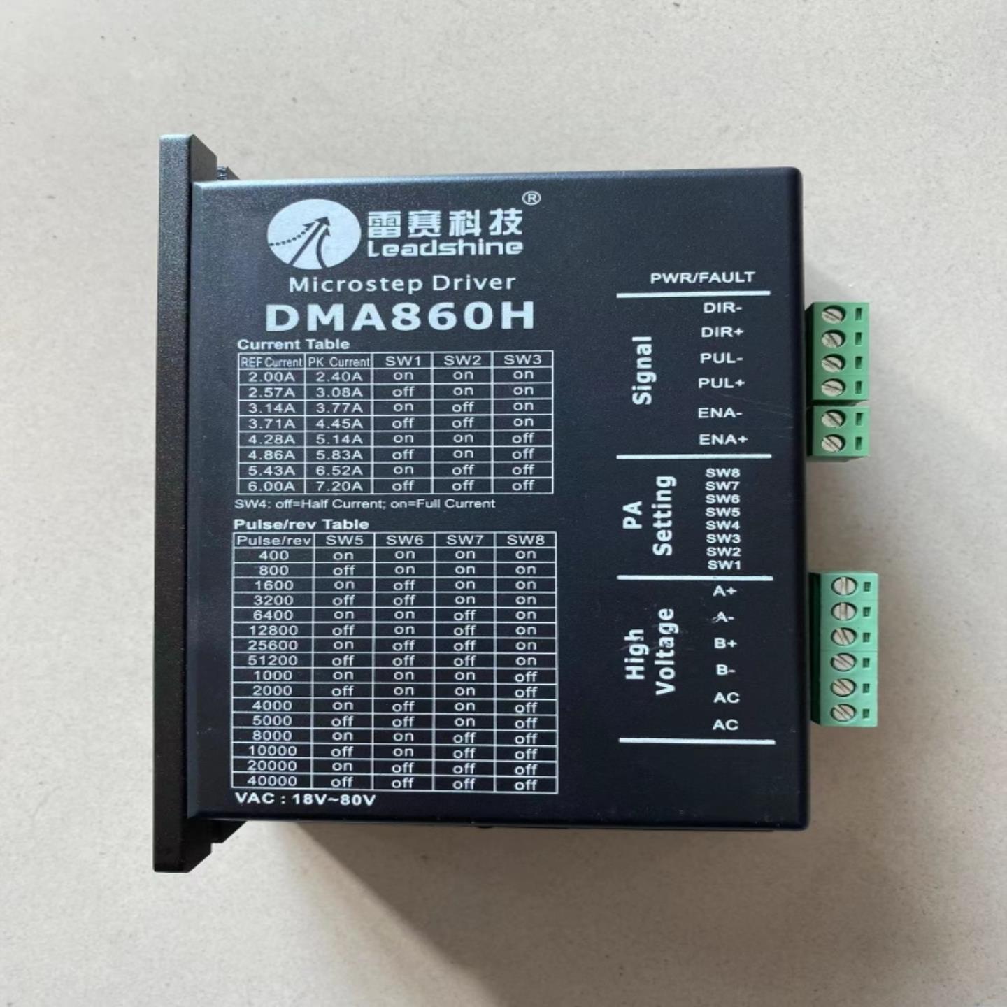二手拆机雷赛科技DMA860H二相步进驱动器功能包好成色9新信号2