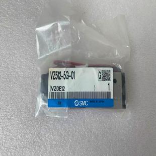 进口日本SMC电磁阀 假一罚十 原装 现货 全新 VZ512 正品