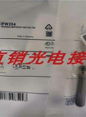 全新易福门接近开关IF5751 IIW200 IIW201 IFW203 GF711S IG56