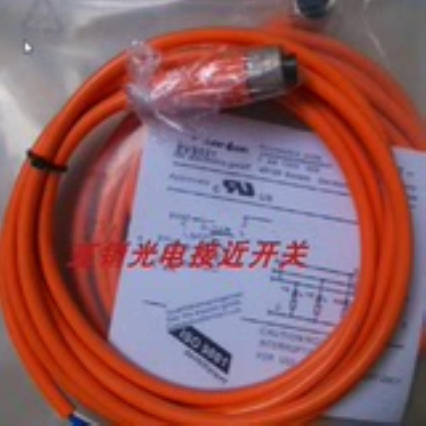 全新高品质连接线EVC006 EVC007 EVC008 EVC009 EVC010 EVC012