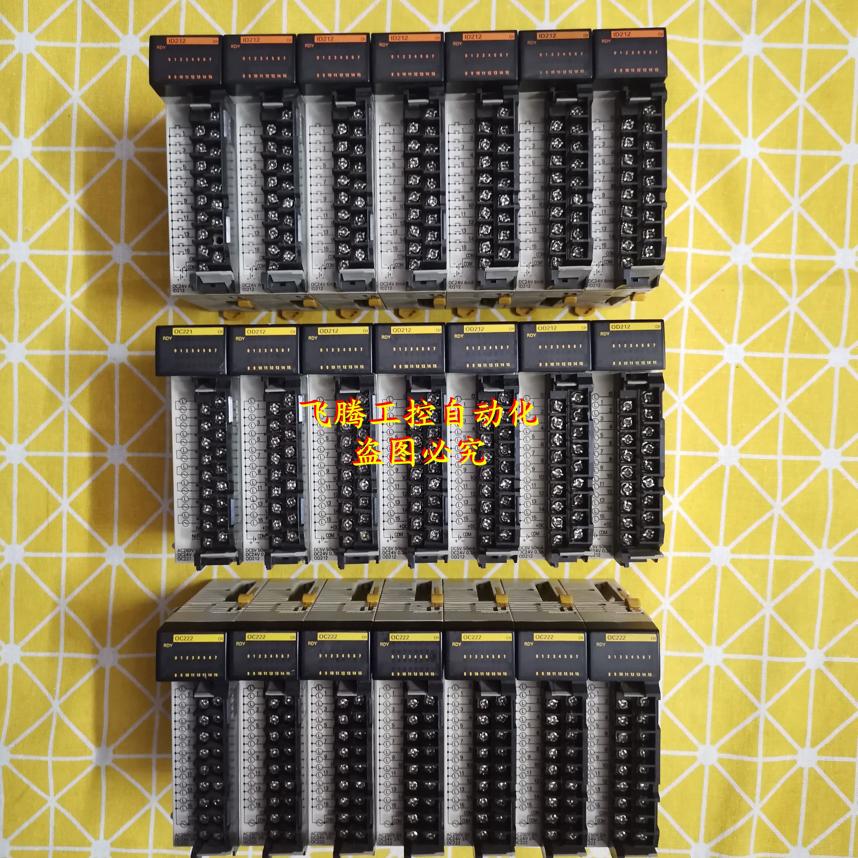 CQM1-OC222 OC221 CQM1-ID212 ID211 OD211 OD212 OD213 TC101