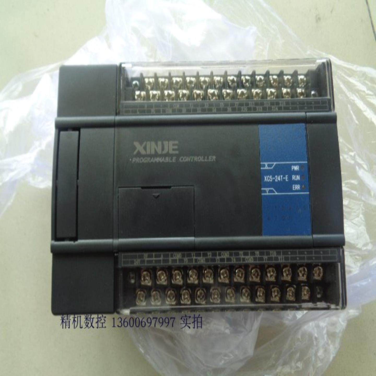 拆机 信捷PLC 可编程控制器XC5-24T-E 测试完好 实物实拍 V33