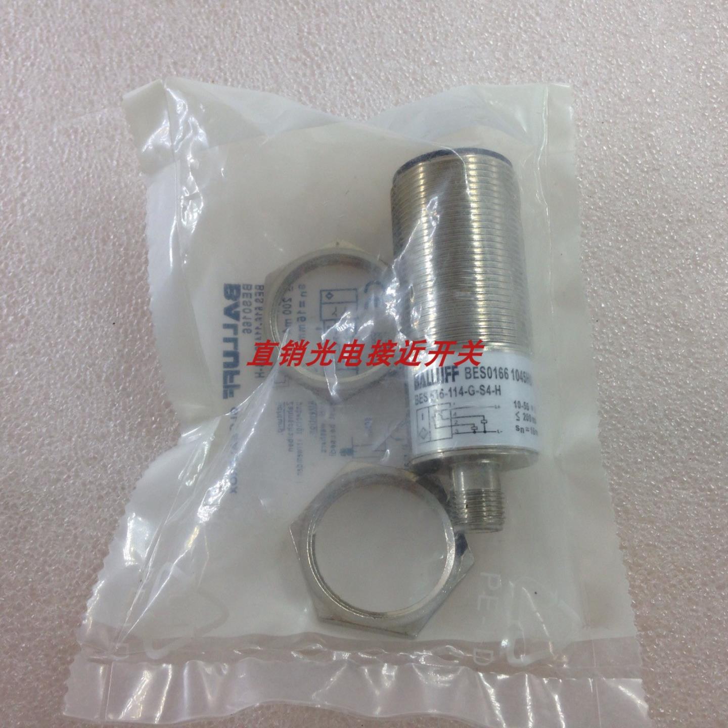 巴鲁夫接近开关BES M30ML-PSC10A-S04G-W BES M30ML-PSC10A-S0