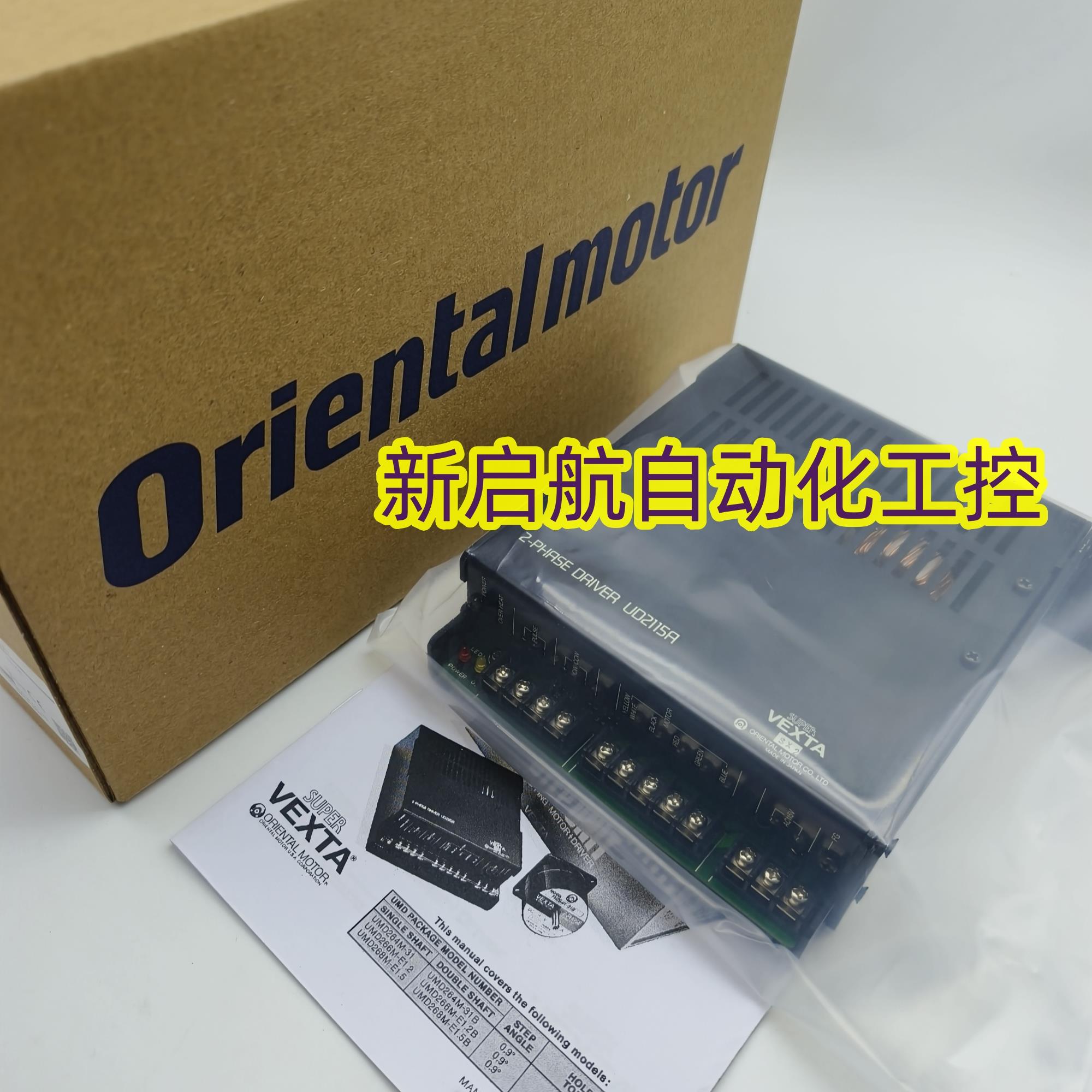 东方驱动器UD2115  2115AB   UDX2107  KBLM6400GH-C  KBLD400