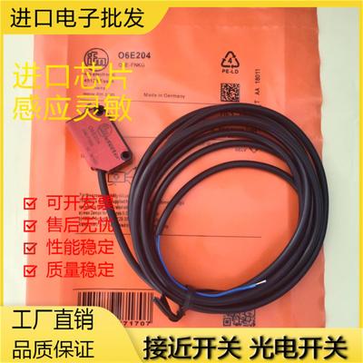 易福门O6H200 O6H201 O6H204 06E20206S202 06E20006S200 O6T2