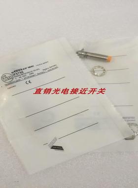 全新易福门接近开关IF5395 IFT241 IFT235 IFS240 IG0351 IF53