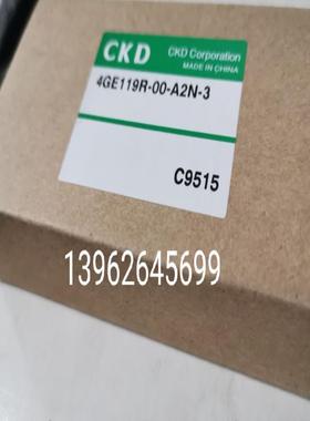 正品原装喜开理CKD电磁阀4119R-00-A2N-3