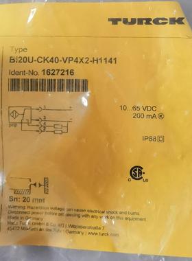 图尔克 Bi20U-CK40-VP4X2-H1141   1627216 接近开关实价现货