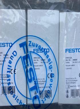 正品FESTO 150261 VPEV-18  现货