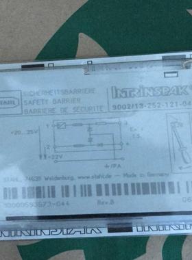 STAHL防爆安全开关900213-252-121-041现货