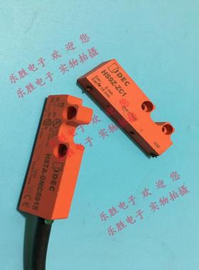 出售IDEC和泉安全门接近传感器HS7A-DMC5915+HS9Z-ZC1 正品
