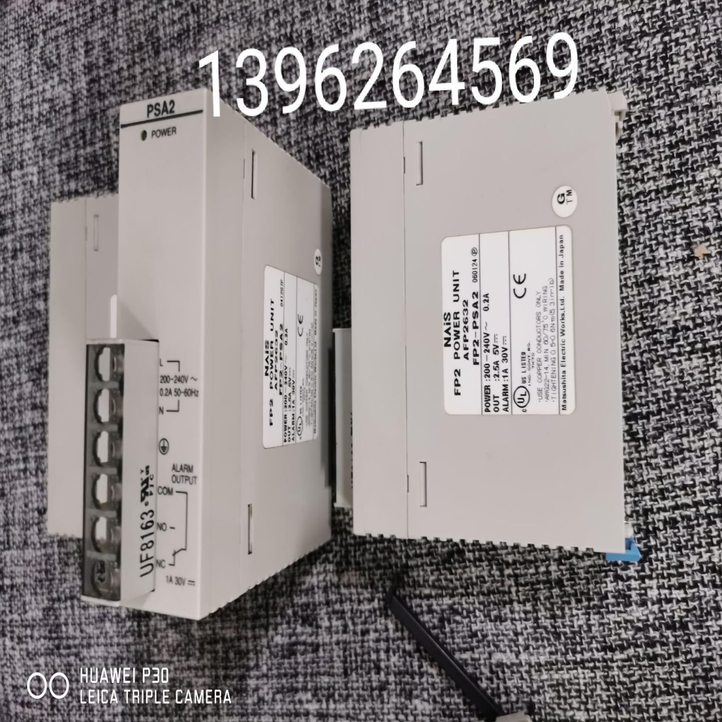 日本PLC电源模块FP2-PSA2  AFP2632  已测试OK实物照
