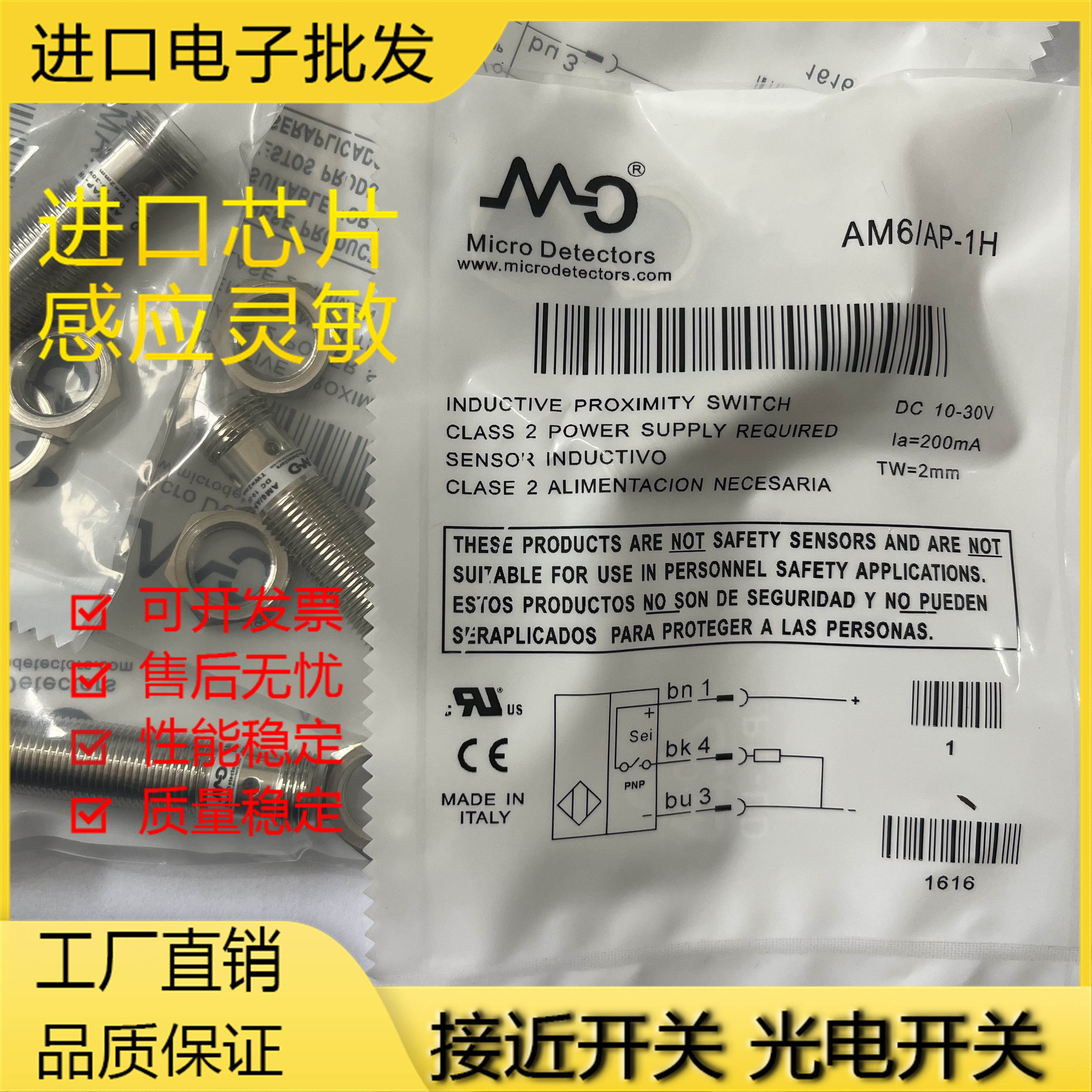 MD墨迪AM1AN-2A AP-1A 2A 3A 4A AM6AP-1A 2A 3A 1H AT1AN-3H