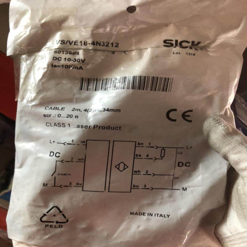 VSVE18-4N3212 SICK对射光电传感器