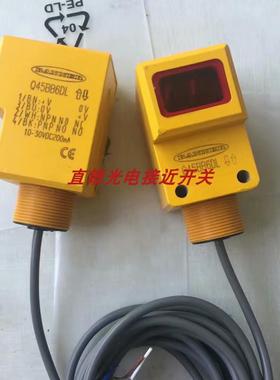 全新邦纳光电Q45BW13DXQ Q45VR3LPQPMA2D Q45BW22LPQ1 Q45BW22D