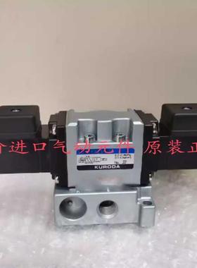 PMS2406 PMD2406 PMD3406 PCS2406 PMS246 日本黑田电磁阀