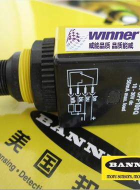 询价美国BANNER邦纳Q25SP6FF100Q 小型方形光电传感器背景屏蔽