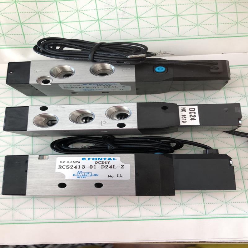 RCS2413-01-D24L-Z电磁阀台湾鸿达原装全新FONTAL机械手专用