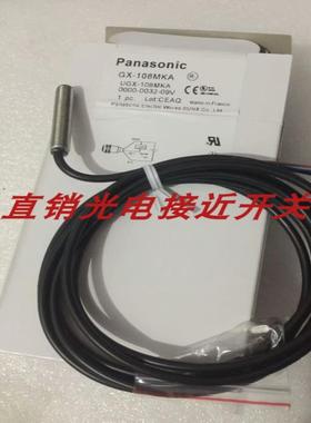 接近开关GX-5SUB GX-5SU GX-8MU GX-8MUB GX-12MU GX-12MUB
