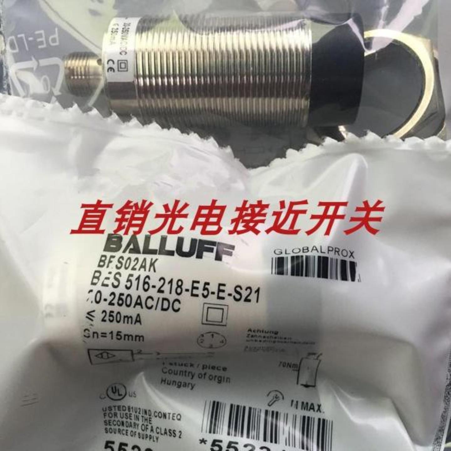 巴鲁夫开关BES M30ML-PSC20E-S04G-W BES M30ML-PSC10A-S04G-W