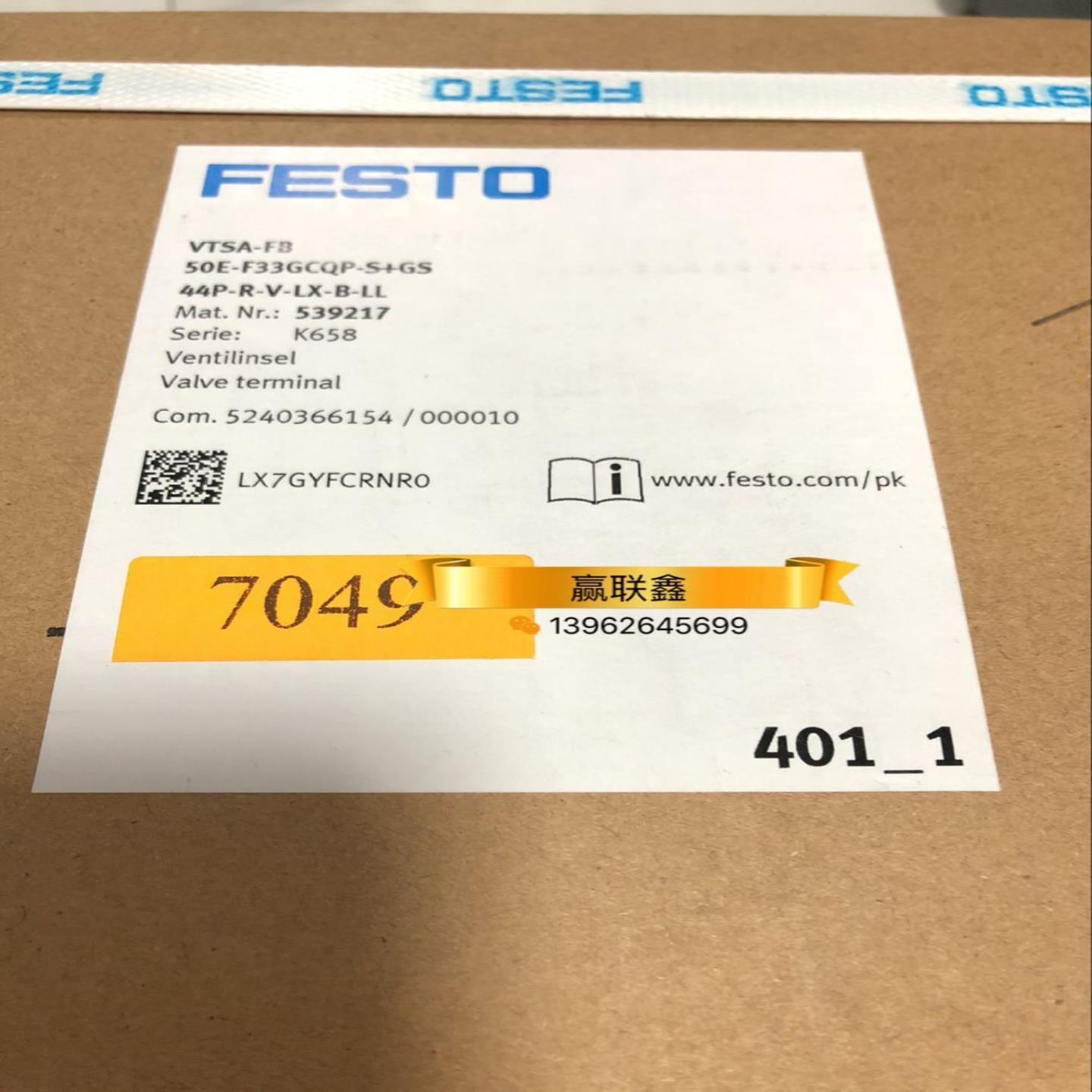 FESTO阀岛 VTSA-FB50E-F33GCQP-S+GS 44P-R-V-LX-B-LL现货5392