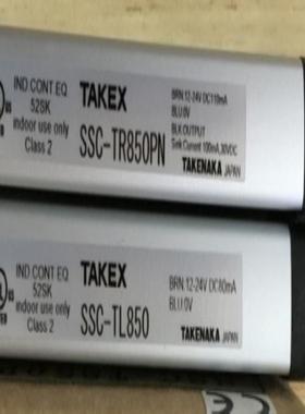 原装现货SSC-T850PN日本竹中TAKEX光幕SSC-TR850PN+SSC-TL850