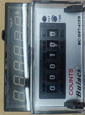 Buiacs中山健力计数器BC-DP7-61PB BC-DP7-41PB BC-DP7 BCDP761