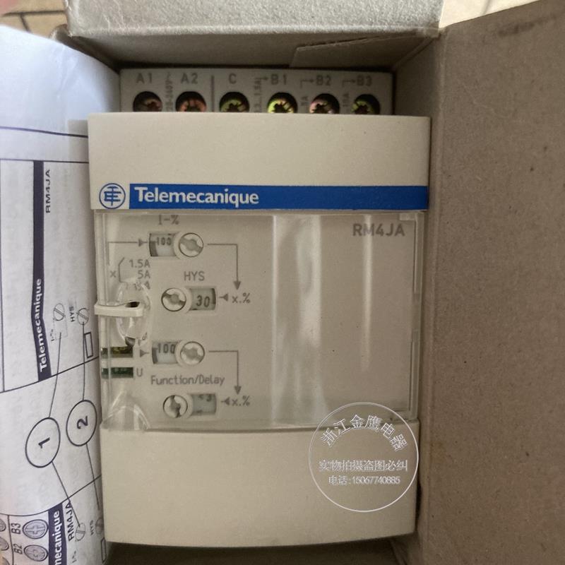全新原包装 电流保护继电器 RM4JA32M 现货询价RM4JA32MW