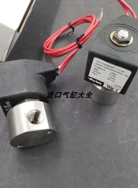 现货进口 Parker 电磁阀 121VVG2QTOO I-1K-9P 议价