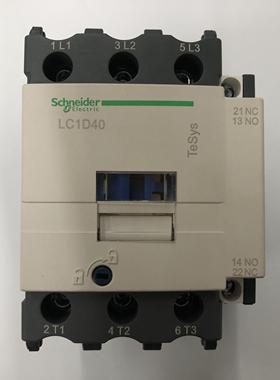 LC1D40P7C AC230V 5060Hz三级交流接触器