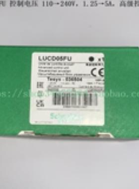 高级控制单元 LUCD05BL LUCD05ES LUCD05FU