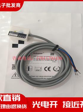 全新电容式接近感测器CQ21-N12NBU2传感器 品质保证