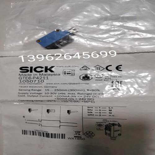 议价 施克光电传感器 GTE6-P4211 1050710原装1052442 GTB6-P42