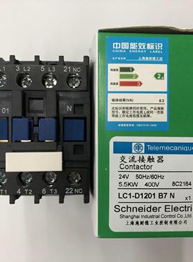LC1-D1201B7N AC24V 5060Hz三级交流接触器