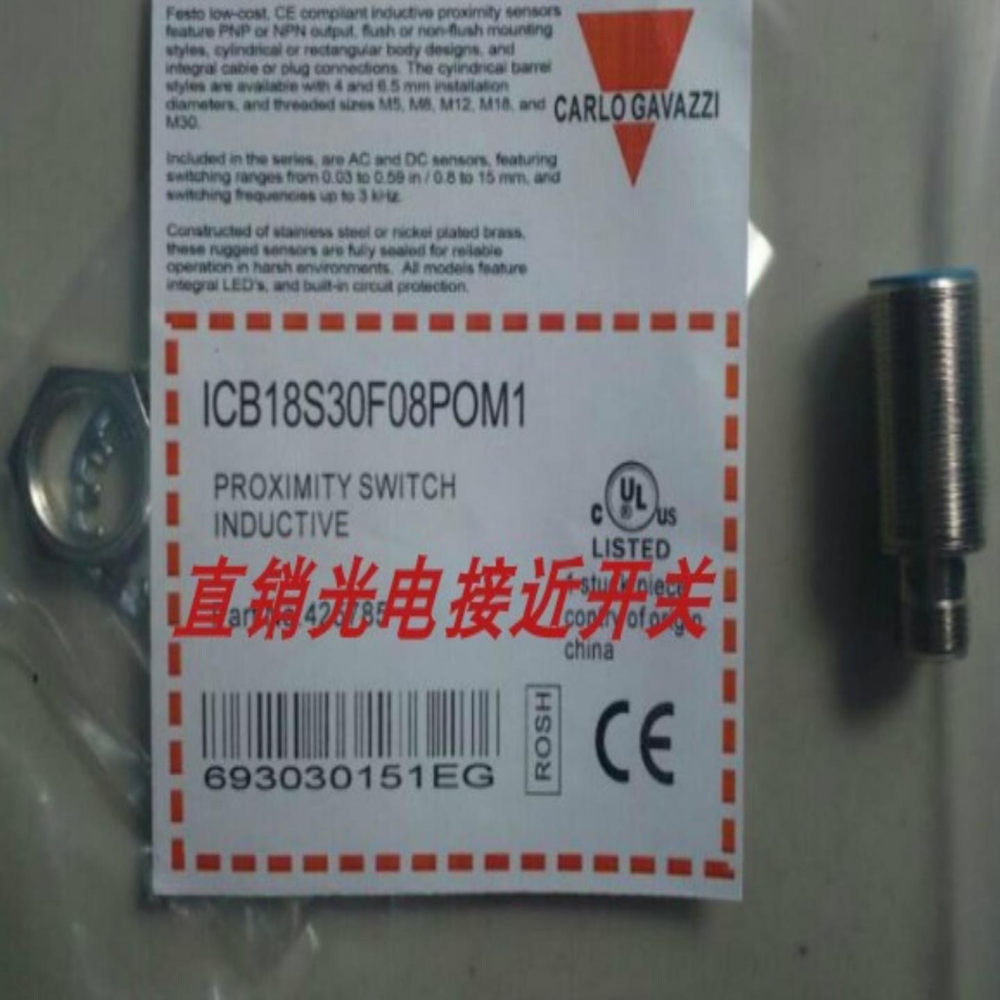 全新佳乐接近开关 IA08BLN25POM5IA12ASF04NOM1 IA18DSN08NO