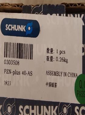 全新雄克气缸  PZN-plus 40-AS 欢迎进店选购