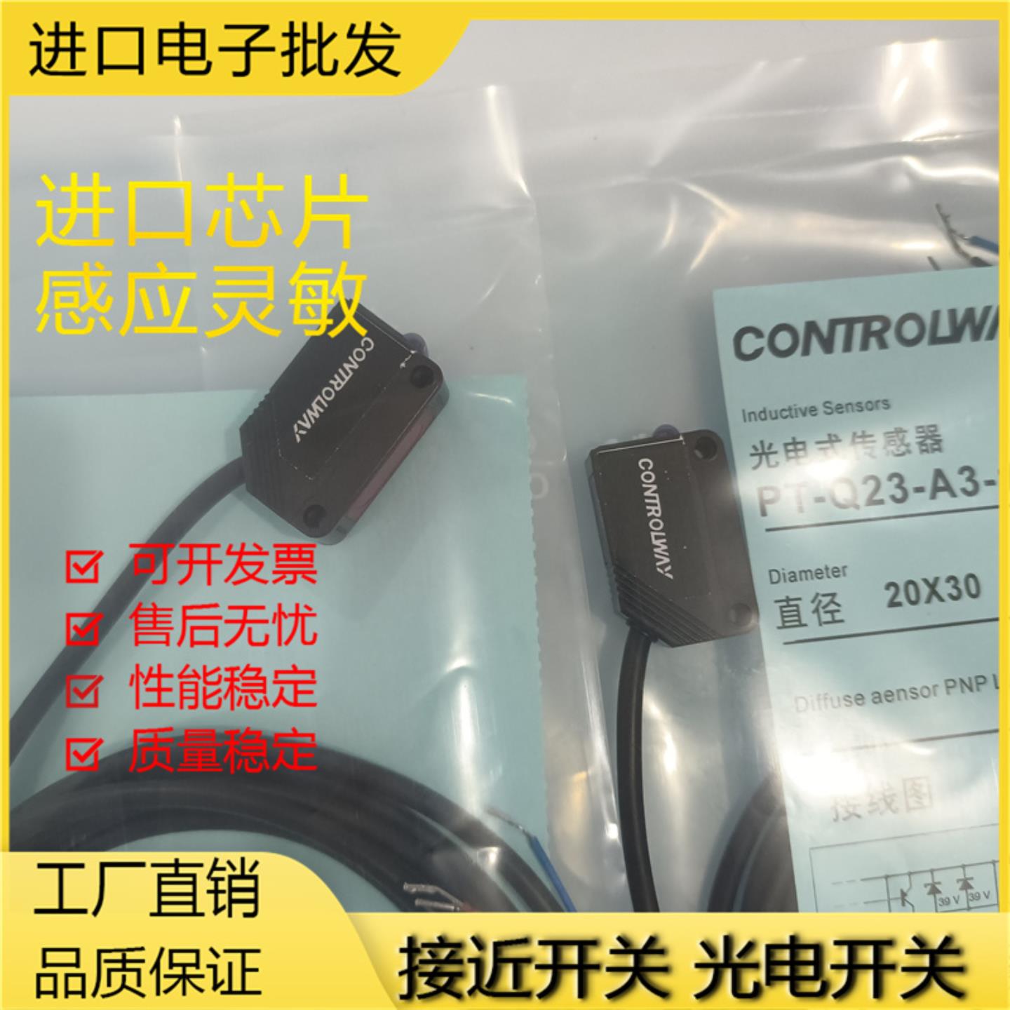 PHPH-Q23-A1-010 PH-Q23V-A1-010 PH-Q23V-A3-010PH-Q23V-A3-0