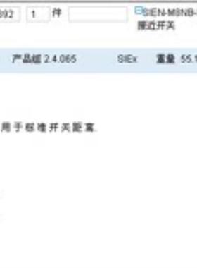 正品FESTO 150392  SIEN-M8NB-NS-K-L 订货货期2周