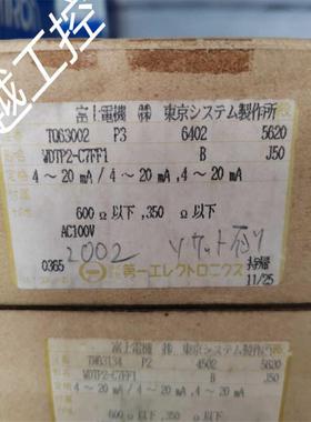 正品FSTT-ZZZ5X520议价