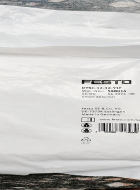 正品 FESTO 548014 DYSC-12-12-Y1F 弹性缓冲器 现货