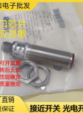 现货施克光电开关VTB18-0P0240S01 VTB18-3F1240 VSVE18-4P3840