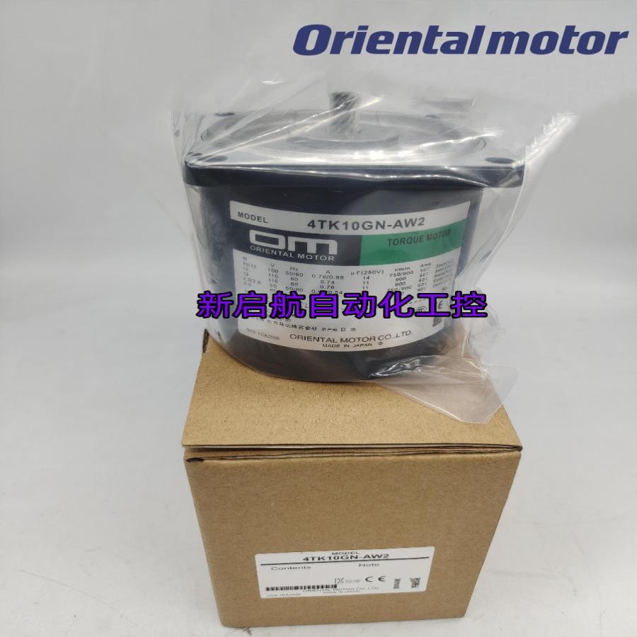 0M东方马达SCM26GV-ECJCUA  SCM26A-EC  2GV18B  4GN18KF50KF