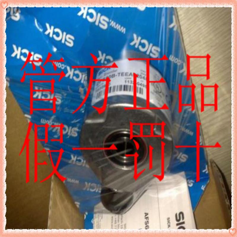 1069520 DFS60S-S4OK01024 德国SICK西克 现货
