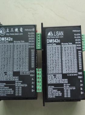 拆机 LISAN 57步进电机驱动器 DM542C 功能正常 实物图片