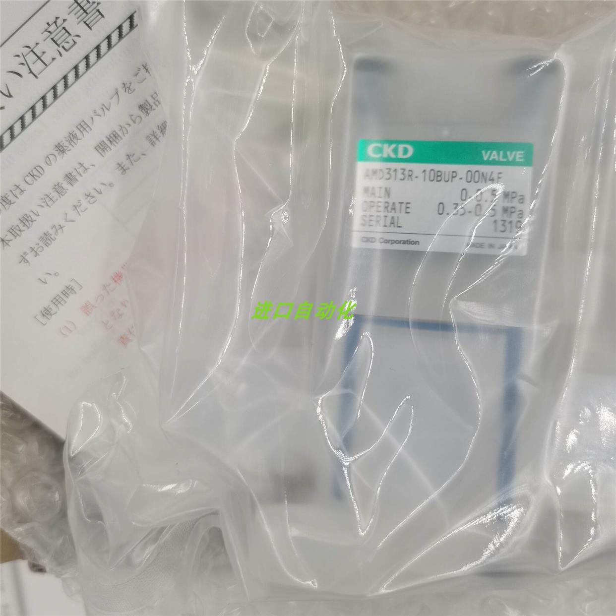 询价全新原装正品CKD药液阀AMDSZ0-X20 AMDS00-8BUS AMDSZ0-X30