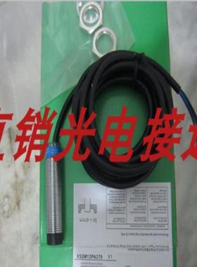 全新电感式接近开关XS1M12PA370D XS2N08PA340D XS1N12PA340