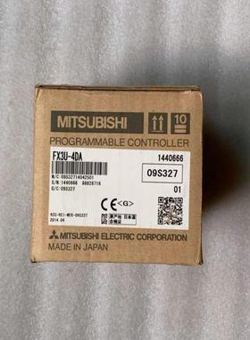 全新 原装 正品 进口日本三菱MISUBISHI模块 FX3U-4DA 假一罚十
